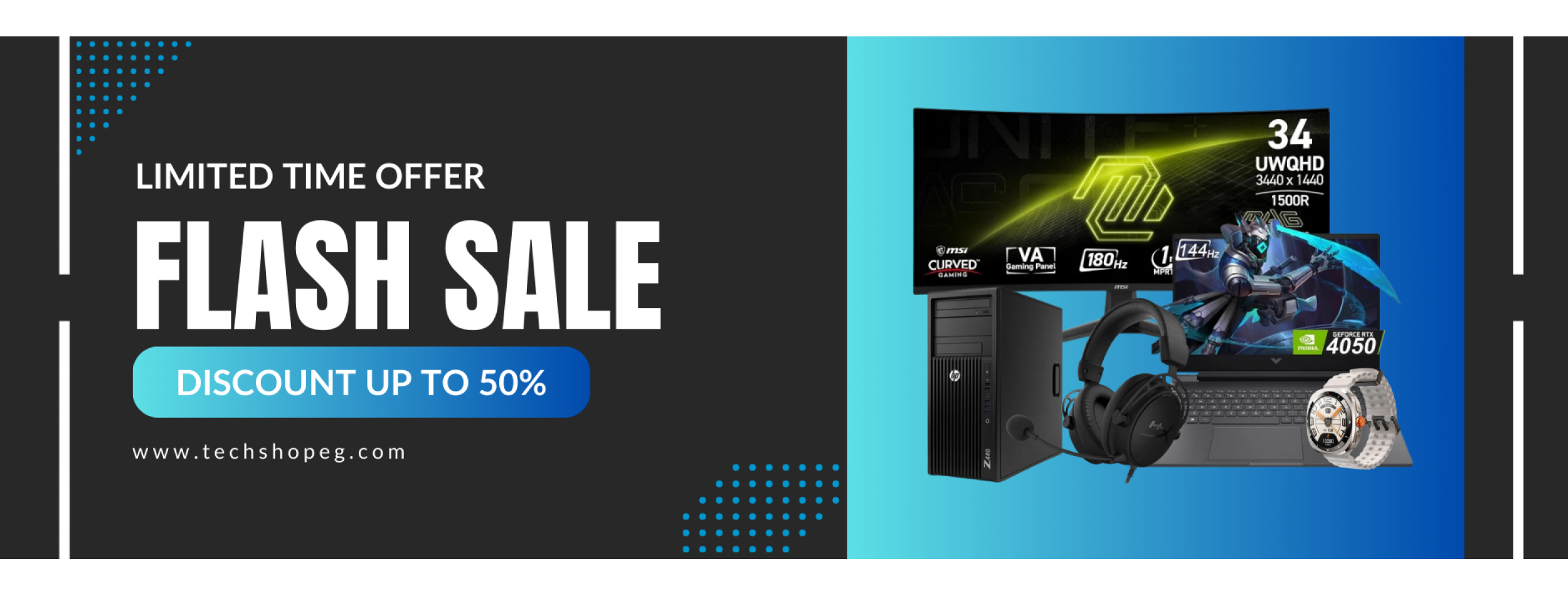 خصومات هائلة